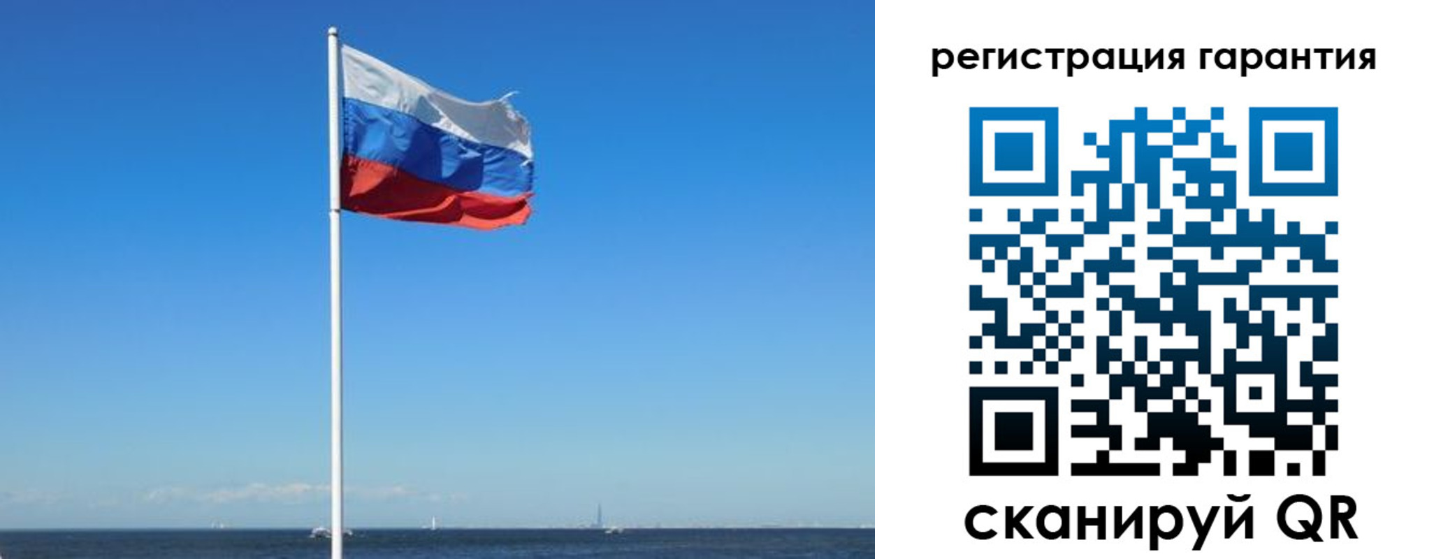 регистрация для дет. сада в Комсомольске-на-Амуре